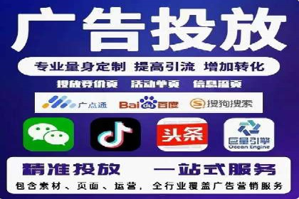 行业专家解析SEM托管代运营的成功要素