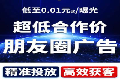 SEM推广优化策略——以某知名企业为例